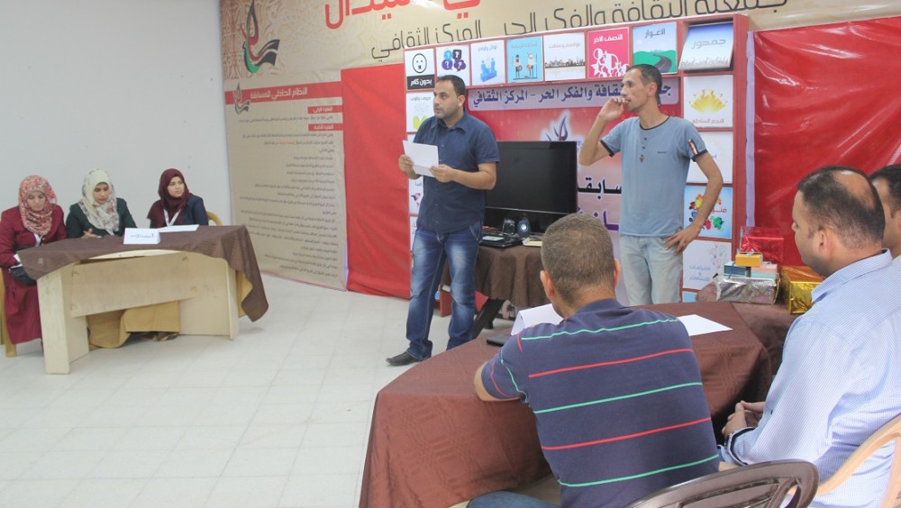 المسابقة الرمضانية الثقافية  