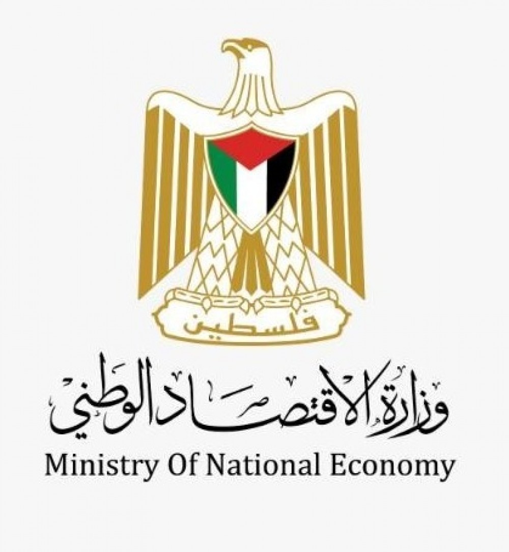  الاقتصاد:دائرة الملكية الفكرية والعلامات التجارية تصدر إنجازها الأسبوعي