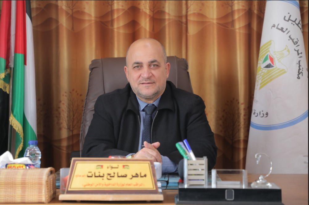 المراقب العام لوزارة الداخلية اللواء ماهر بنات