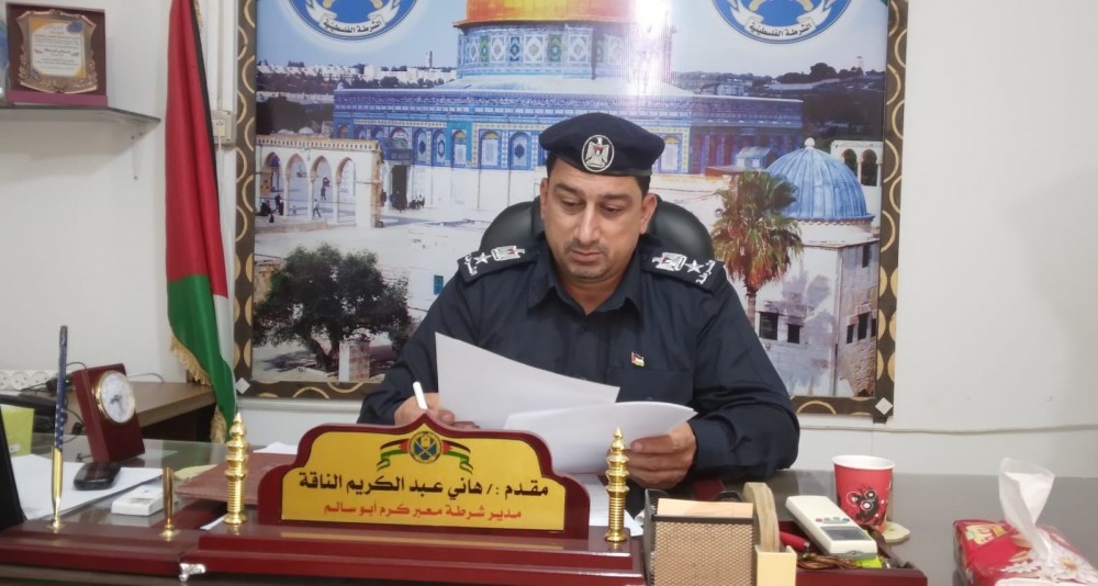 الداخلية 