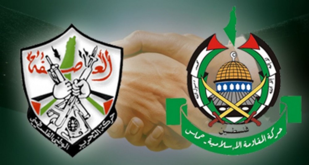 المصالحة