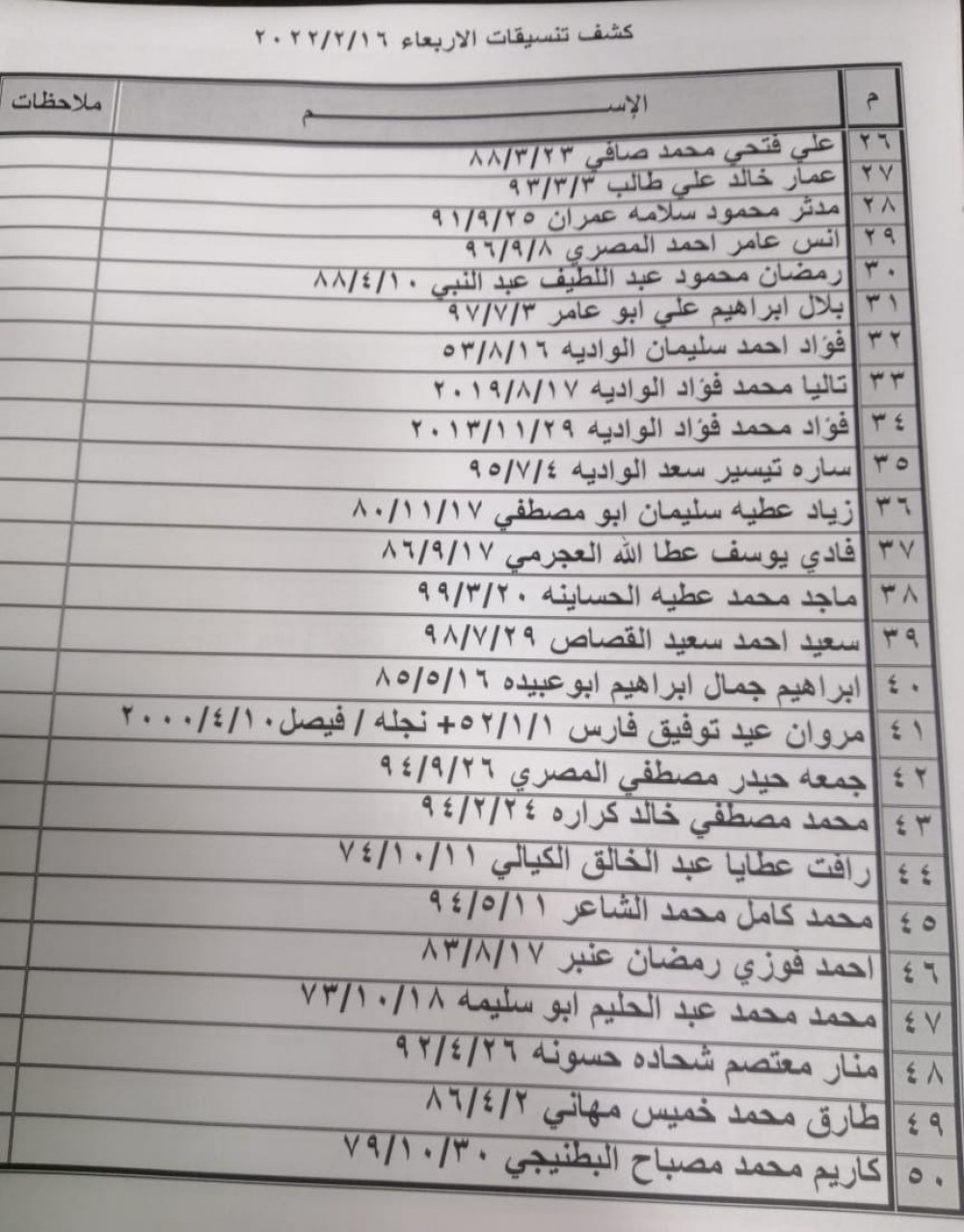 f0857573-8e85-49a4-8549-dc2459152a90
