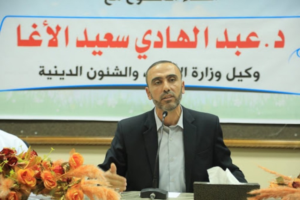 عبد الهادي الاغا