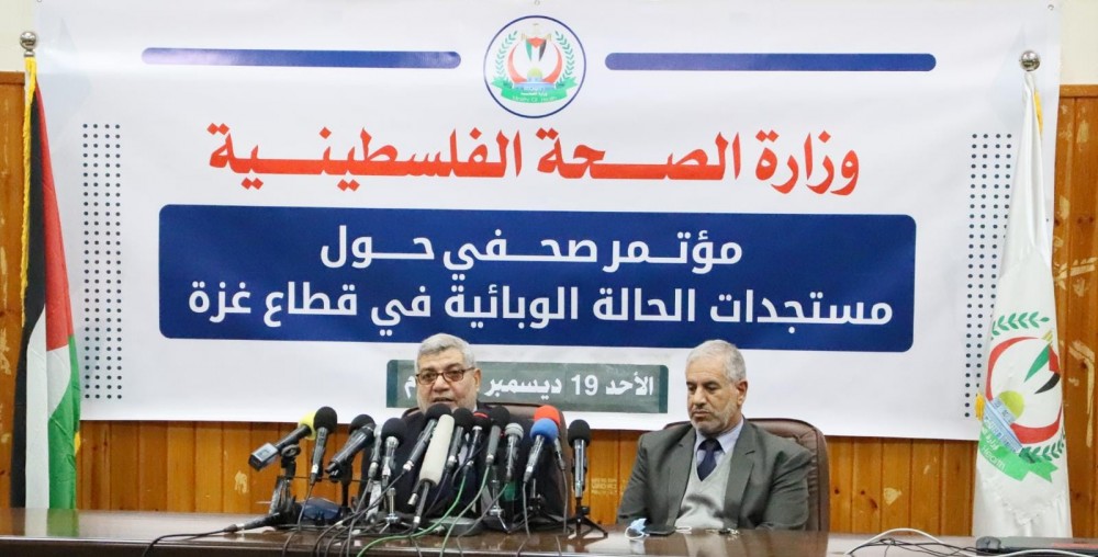 جانب من المؤتمر 