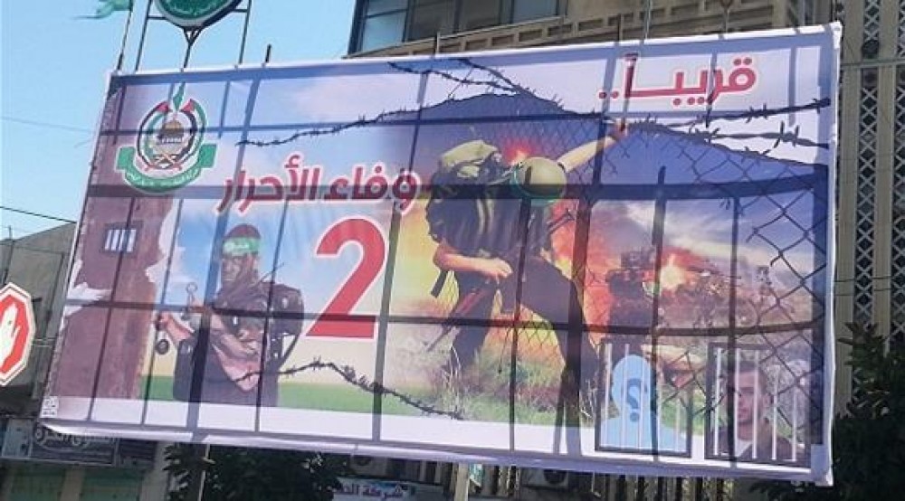 وفاء الأحرار2