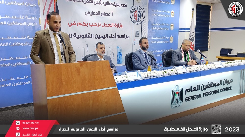 الحتة: العدل بصدد إضافة ثمان تخصصات خبرة جديدة 