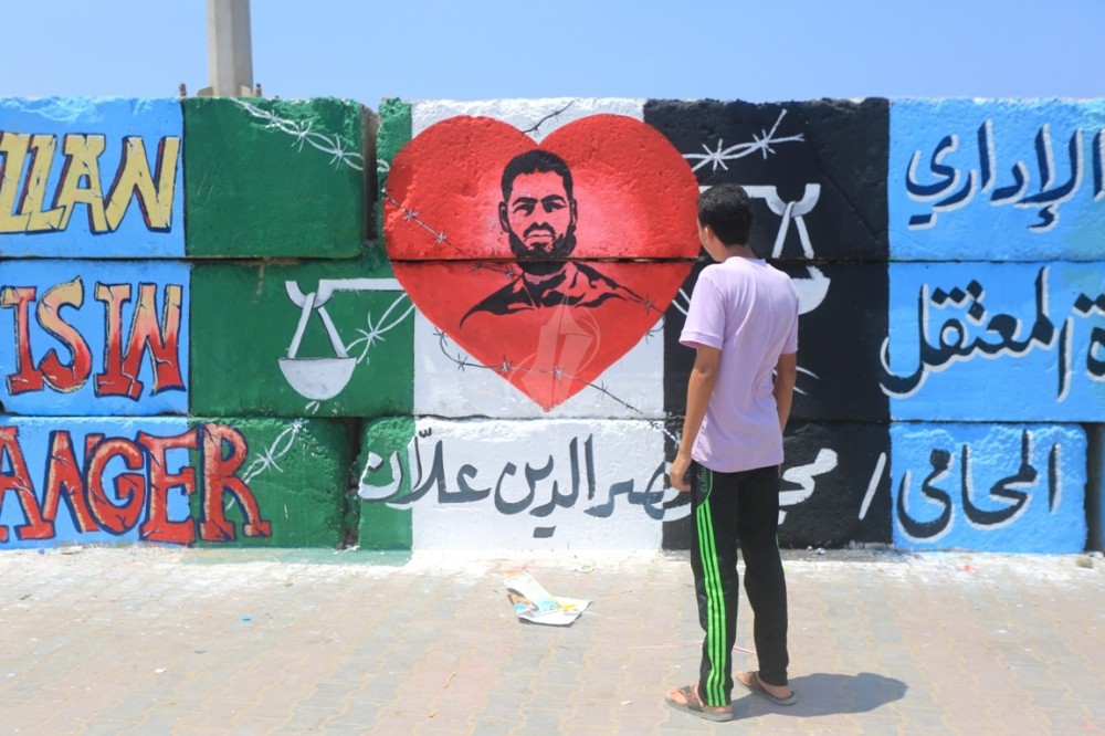 الأسير المضرب محمد علان 