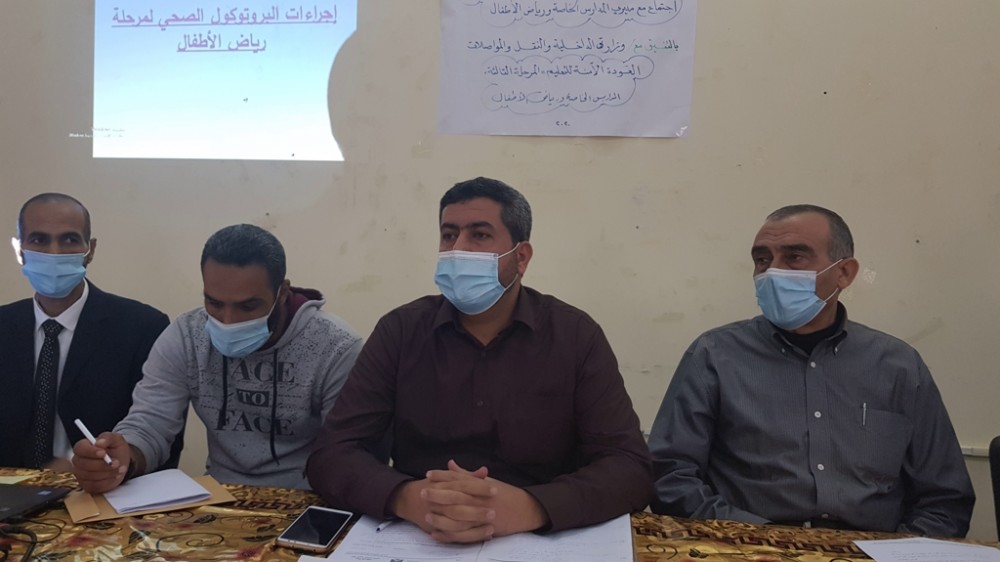 تعليم الشمال يبحث مع مدراء رياض الأطفال المرخصة  العودة الآمنة