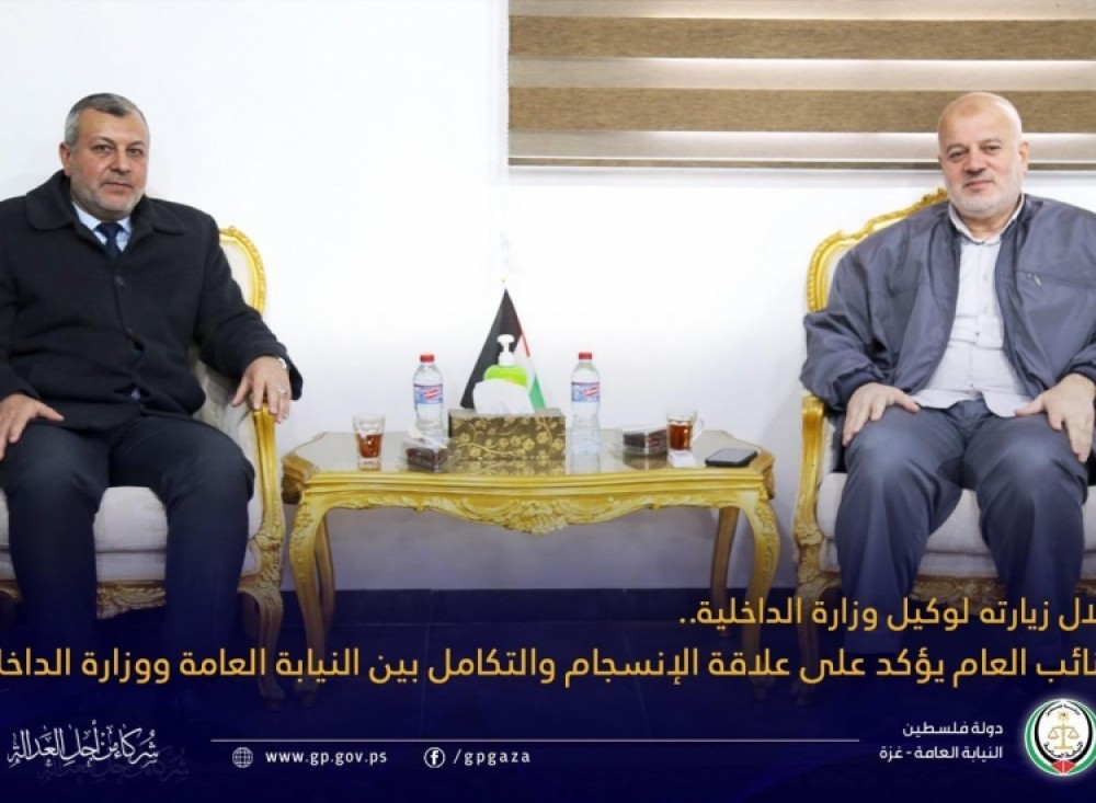 النائب العام يؤكد على علاقة التكامل بين النيابة العامة ووزارة الداخلية