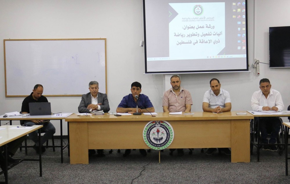 المجلس الأعلى للرياضة يؤكد على تطوير دعم رياضة ذوي الإعاقة