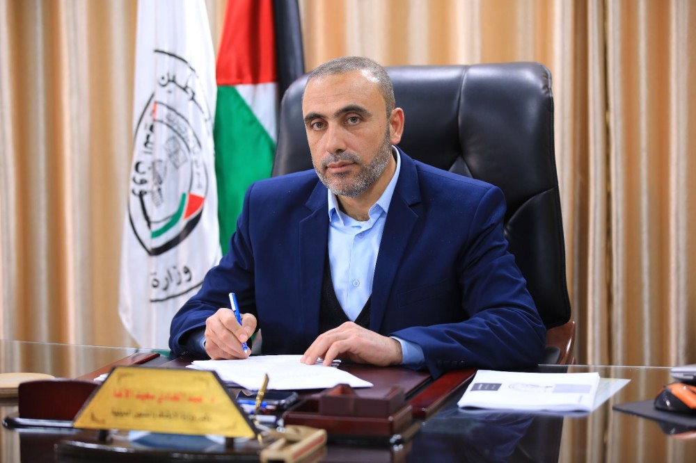 وزارة الأوقاف والشؤون الدينية