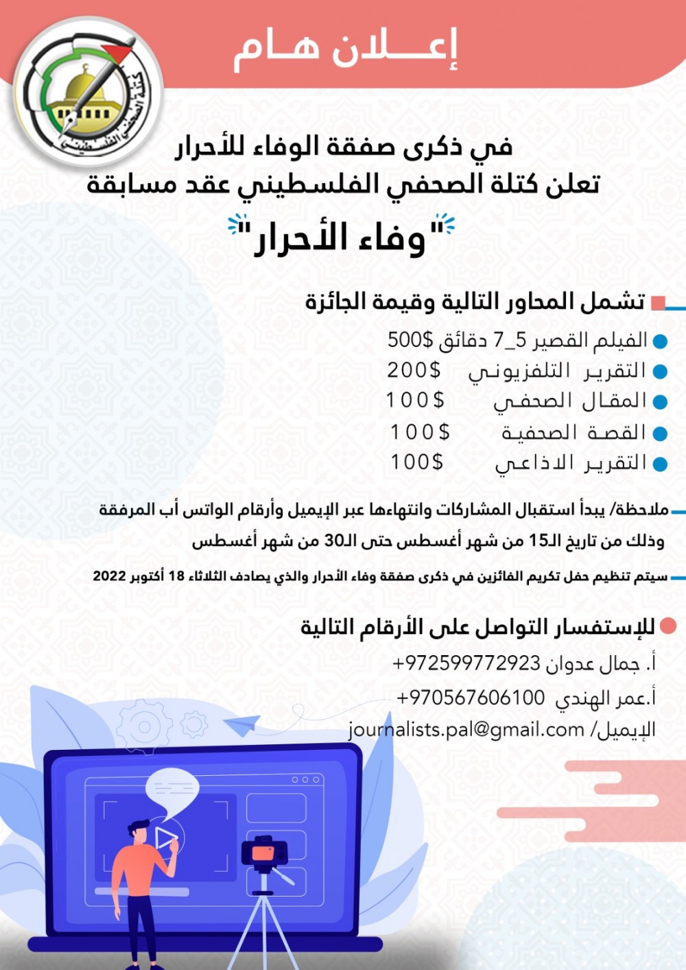 e758ab2c-6109-410d-8018-6a6d5f2d59f6