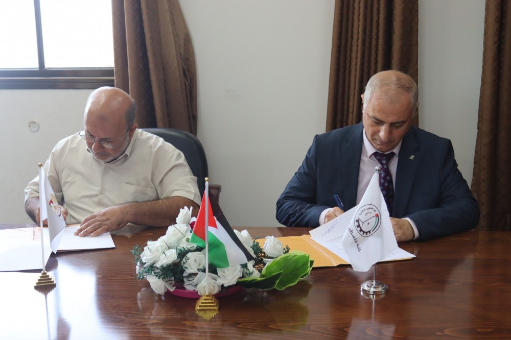 السياحة وفلسطين التقنية توقعان مذكرة تفاهم وتعاون مشترك