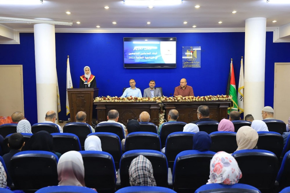 التعليم تُكرّم أبناء موظفيها الناجحين في الثانوية العامة 2023