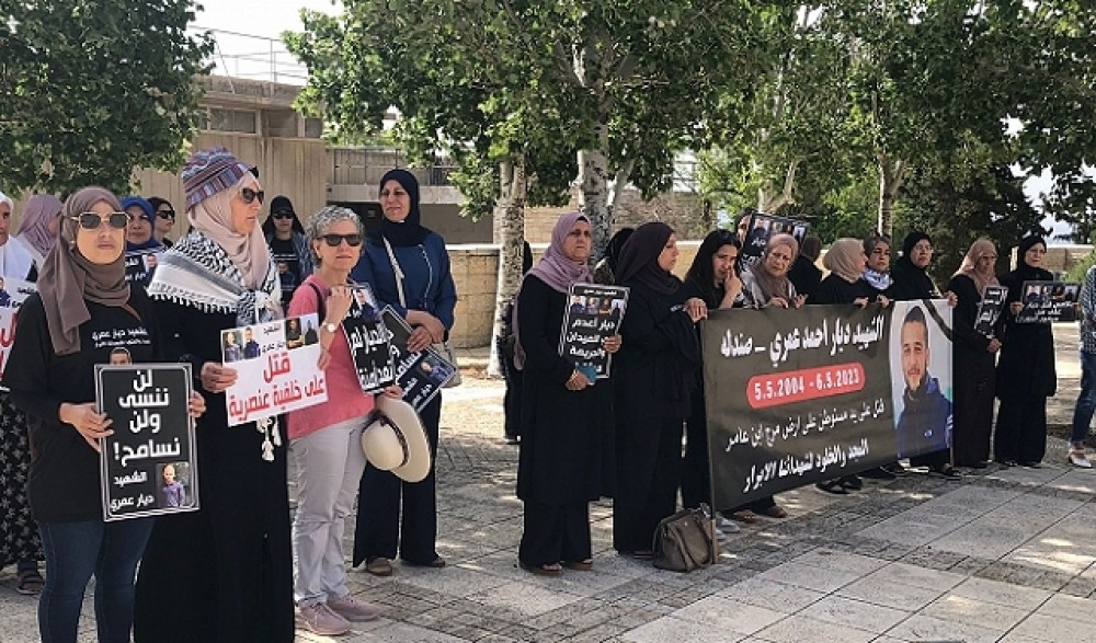 الناصرة - وقفة احتجاجية تزامنا مع جلسة محاكمة قاتل الشاب ديار العمري