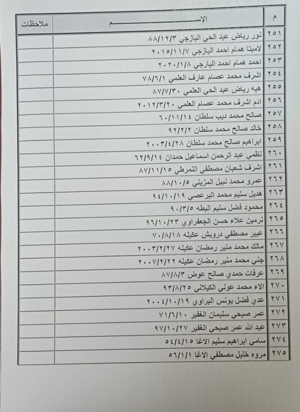 08dd9e60-cce2-4b1e-8517-77721665b8d3