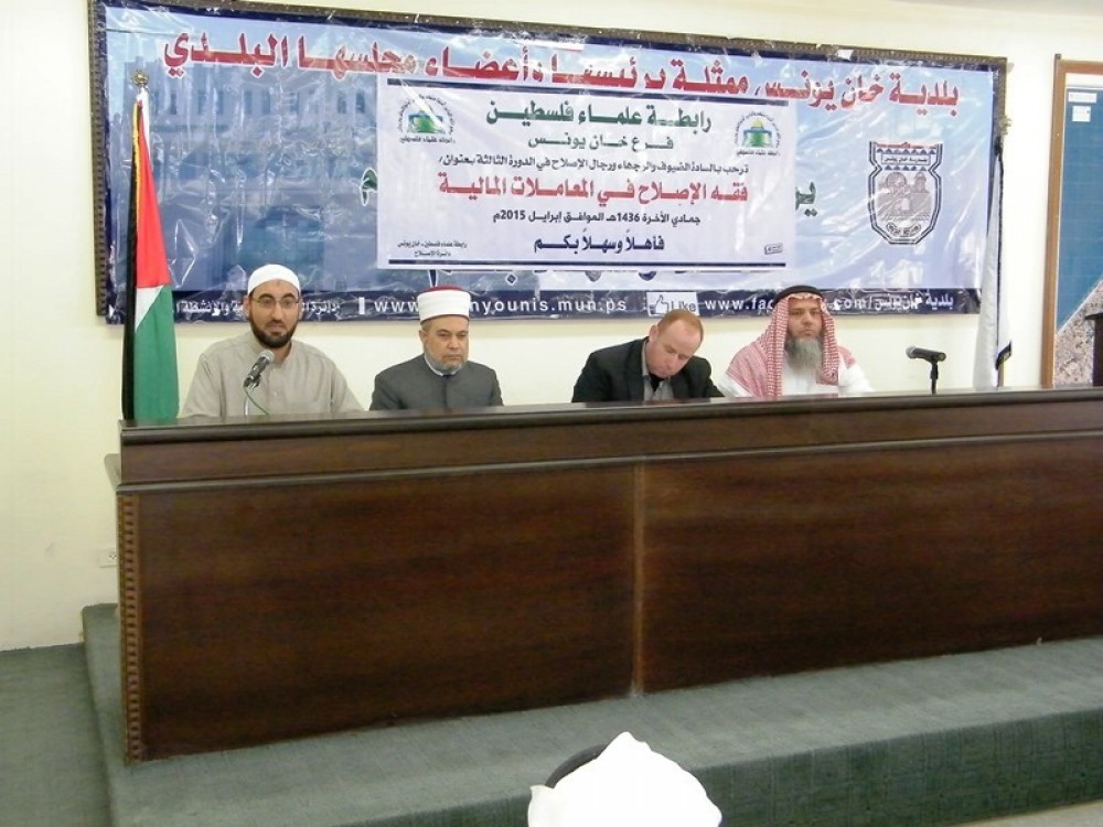 جانب من الدورة 
