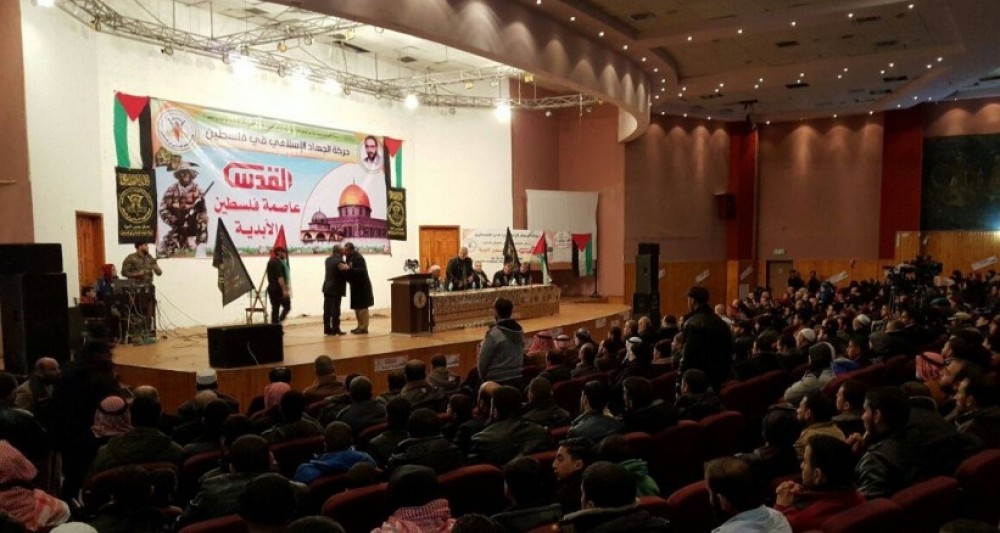 مهرجان الجهاد الاسلامي