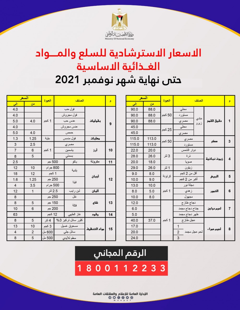 49113c4a-9415-4efe-95f0-13b05920440e