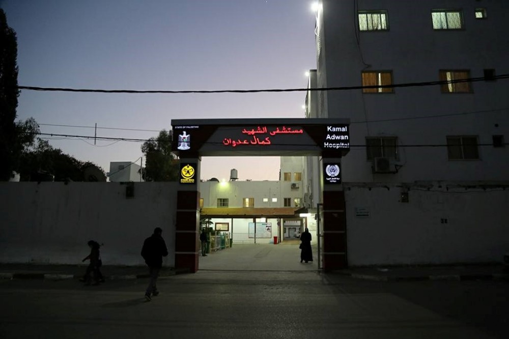 مجمع 