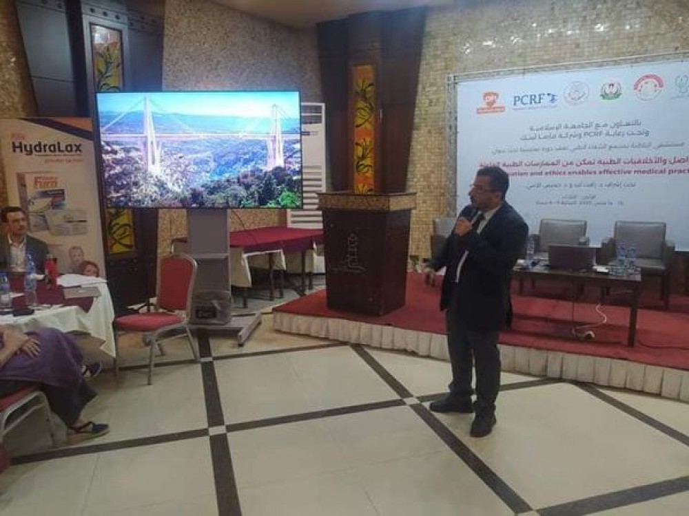 مجمع الشفاء ينظم دورة تدريبية في مهارات التواصل والأخلاقيات الطبية