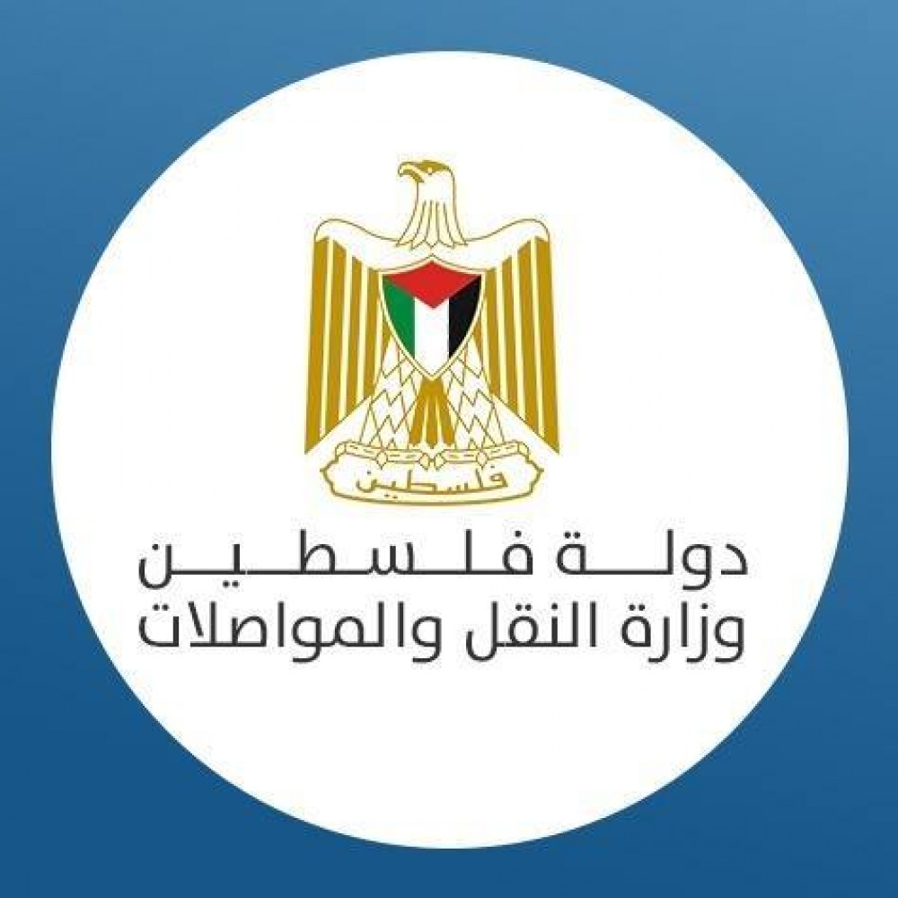 النقل والمواصلات تعلن عن آلية تسجيل أضرار المركبات والمنشآت