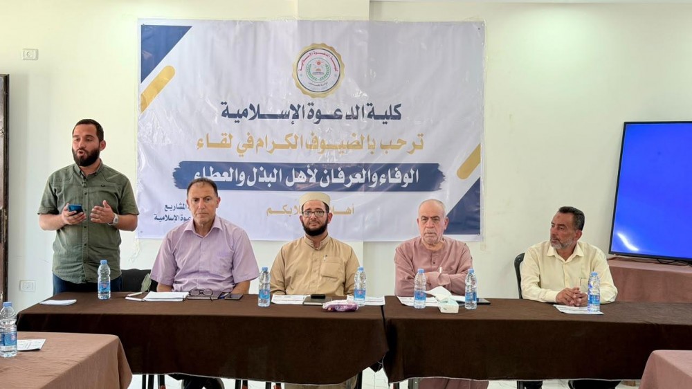 وفاءً لأهل البذل والعطاء.. كلية الدعوة الإسلامية تكرّم شركاء النجاح