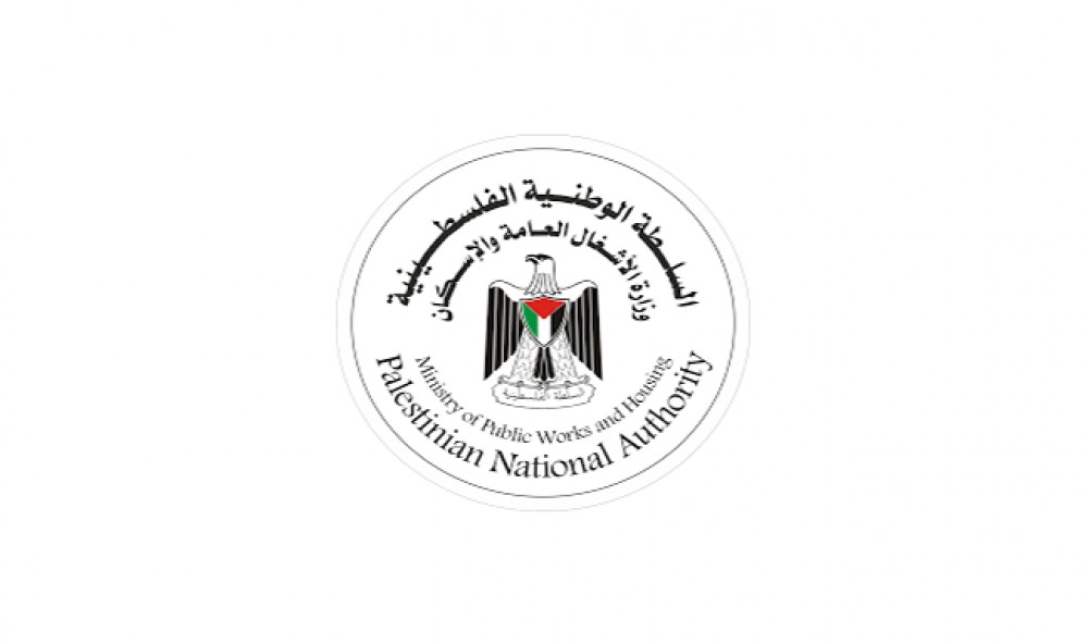 وزارة الاشغال غزة2