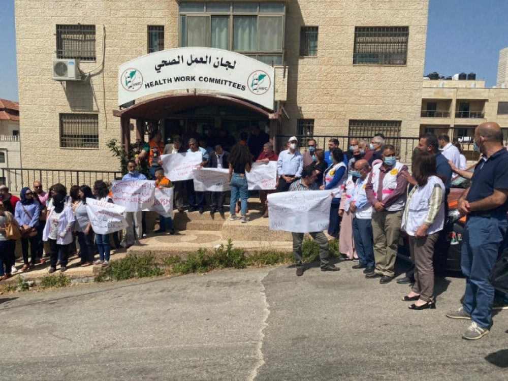 وقفة منددة باجراءات الاحتلال