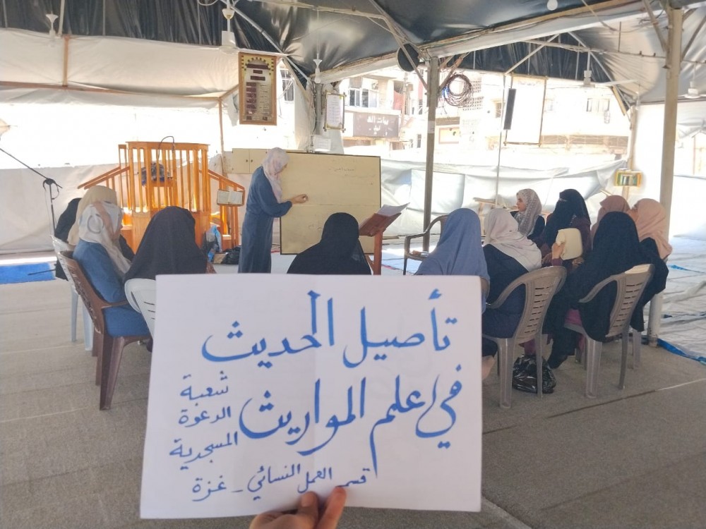 لخدمة أسر الشهداء.. أوقاف غزة تفتتح دورة متخصصة في 