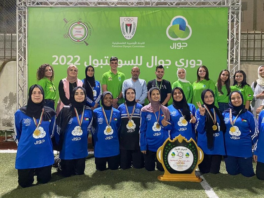 فتيات خدمات الشاطئ يفزن بلقب دوري القطاع للسوفتبول