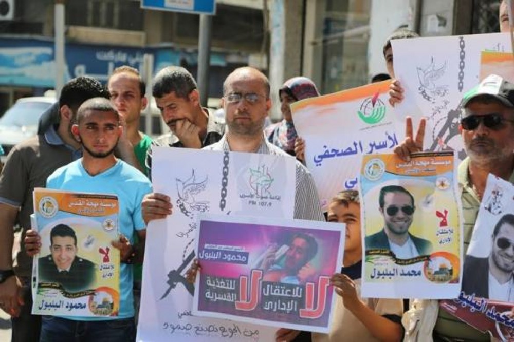 وقفة تضامنية مع الأسرى المضربين - أرشيف