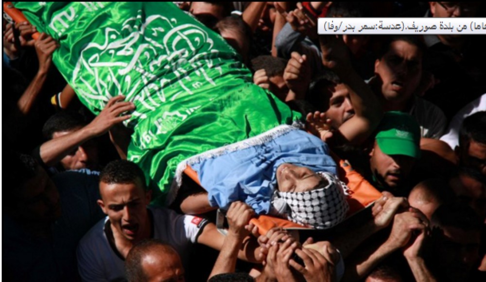 تشييع جثمان الشهيد غنيمات وجرادات