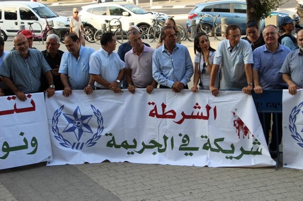 تظاهرة ضد سياسة شرطة الاحتلال في التعامل مع جرائم القتل