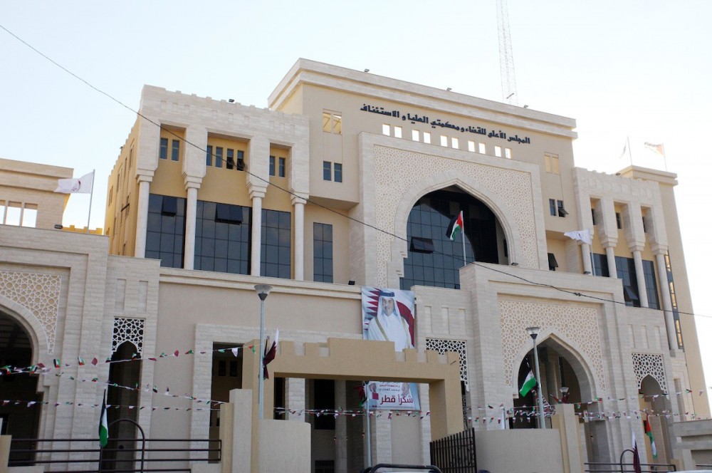 المجلس الأعلى للقضاء