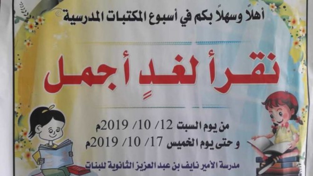 72118248_2427812527465974_8034811675309768704_n-660x372