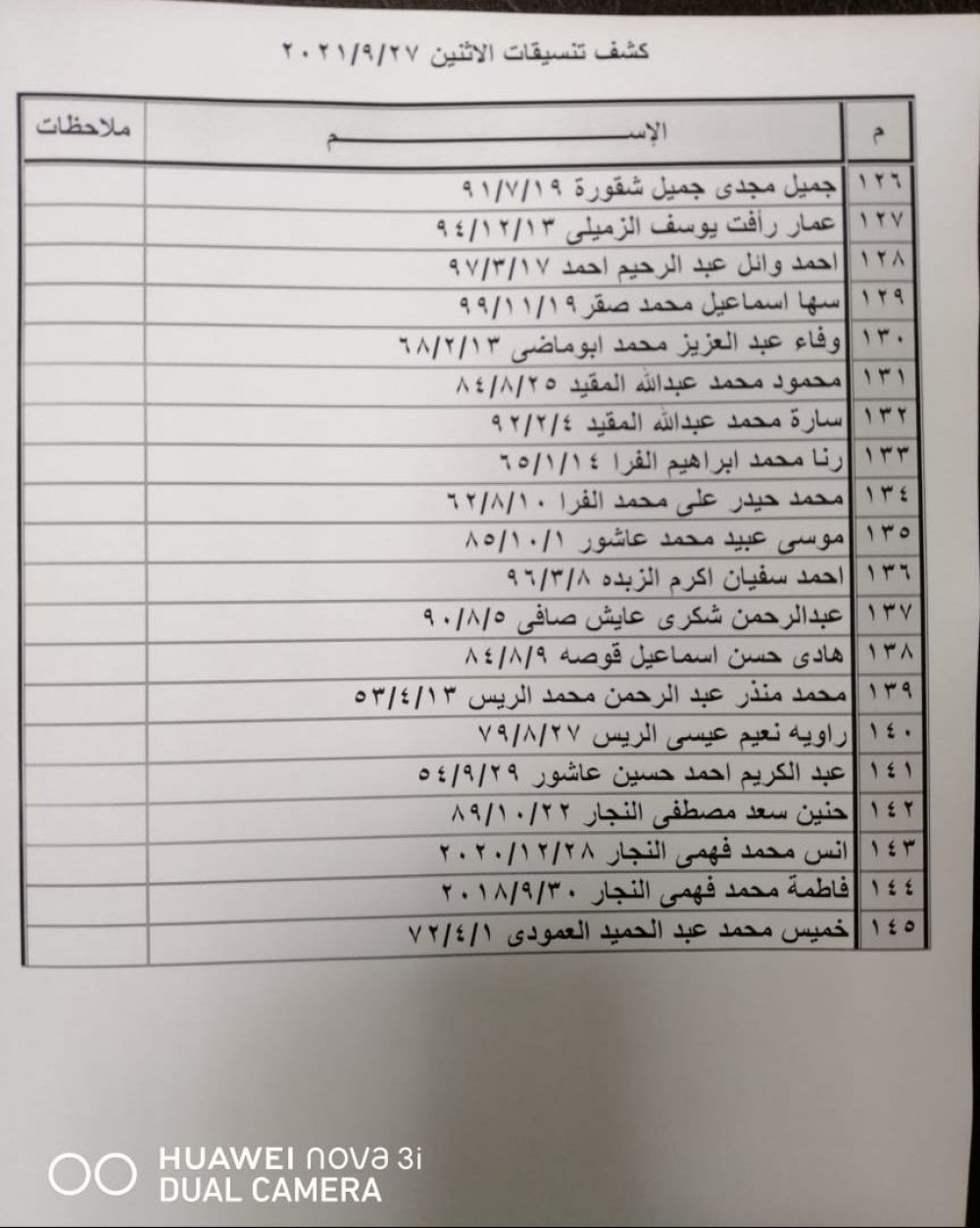 ca528daf-e994-46f8-bd70-7408a80ff0cf