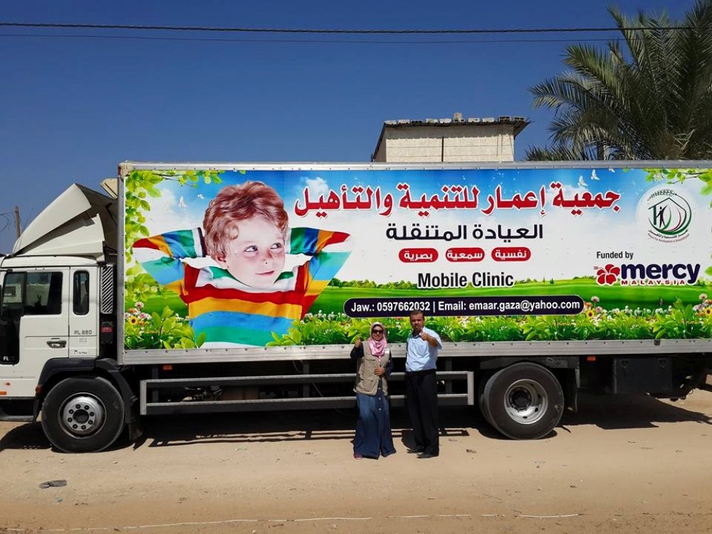  حافلة العيادة المتنقلة