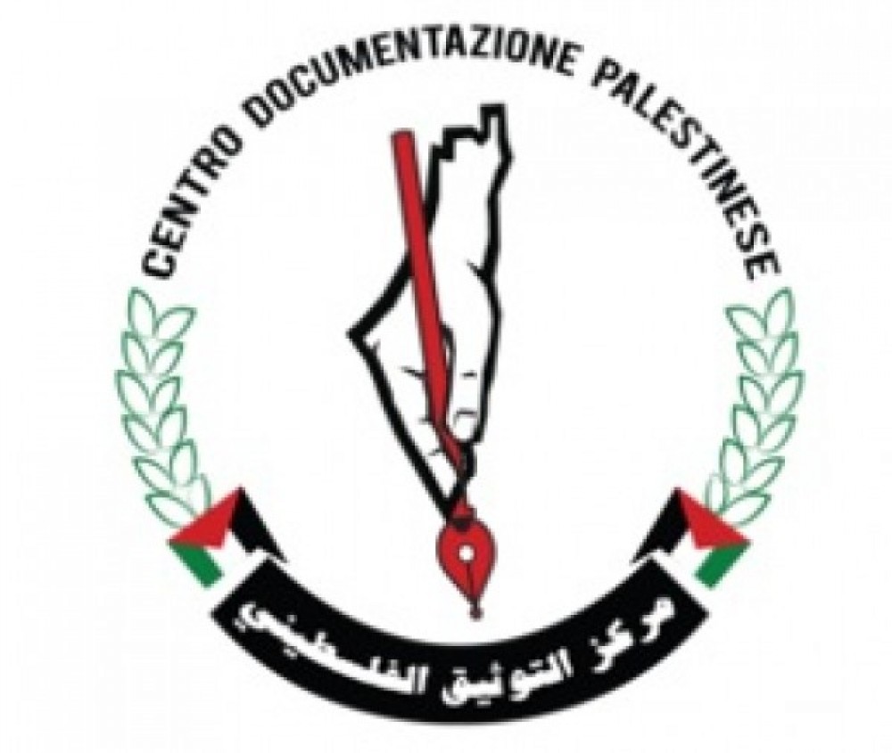 شعار مركز التوسيق الفلسطيني في ايطاليا