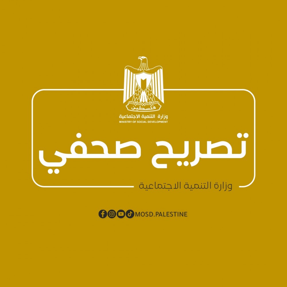 التنمية تدعو لعدم بيع الخيام الإغاثية وتحذر من تكرار التوزيع للمستفيدين ذاتهم