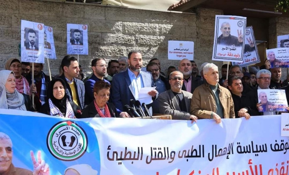  الأسرى والعدل يشاركان أهالى الأسرى فى اعتصامهم الأسبوعي