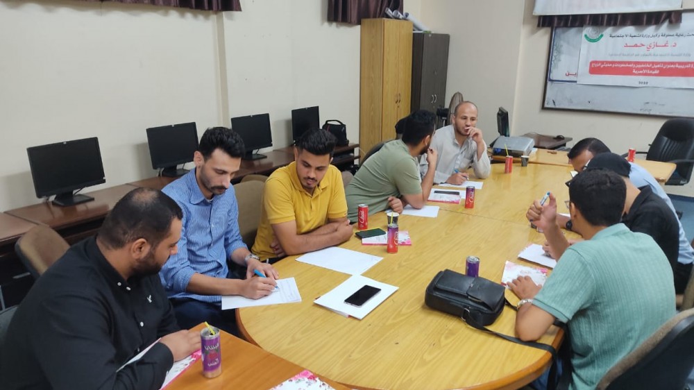 التنمية والجامعة الإسلامية تنظمان الدورة الثالثة لمشروع تأهيل الخاطبين 