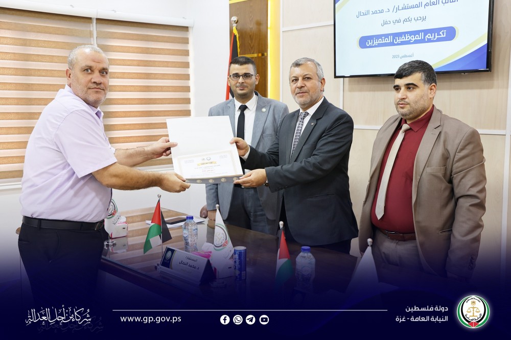 النائب العام  يكرم  الموظفين المتميزين في النيابة العامة