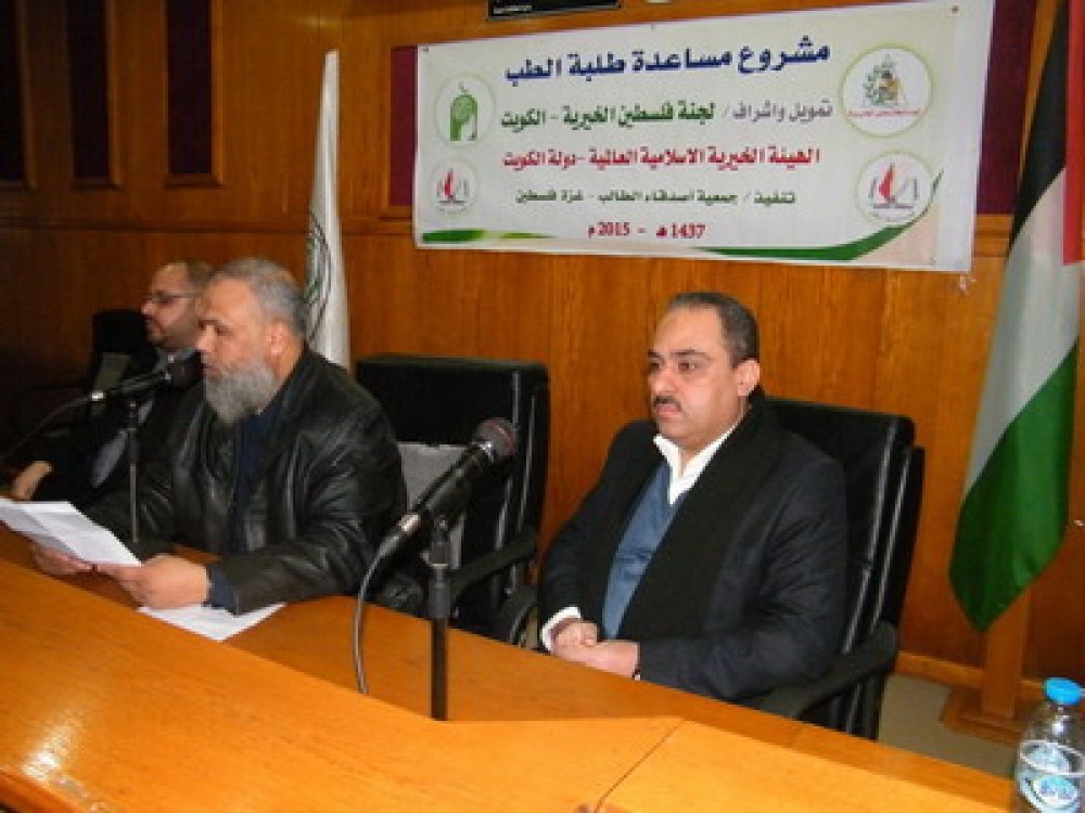 الجامعة الإسلامية توزع منح على مجموعة من طلبة الطب بجامعات قطاع غزة