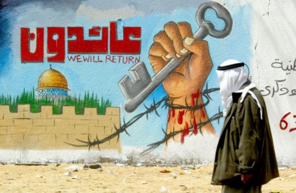 ذكرى النكبة - أرشيف