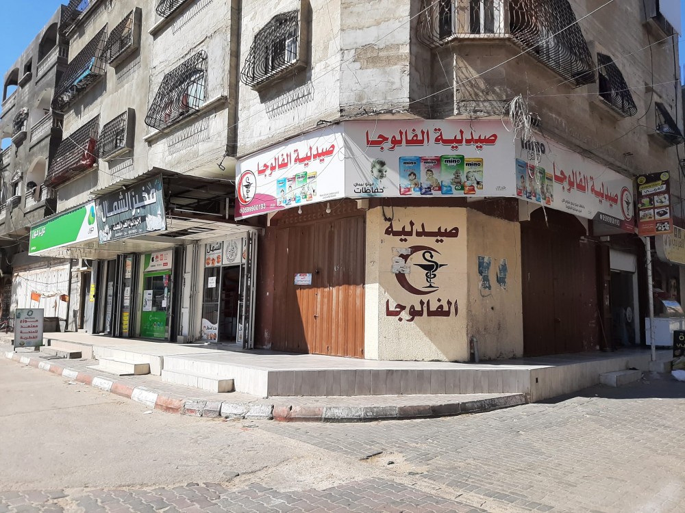 صيدليات غزة 3