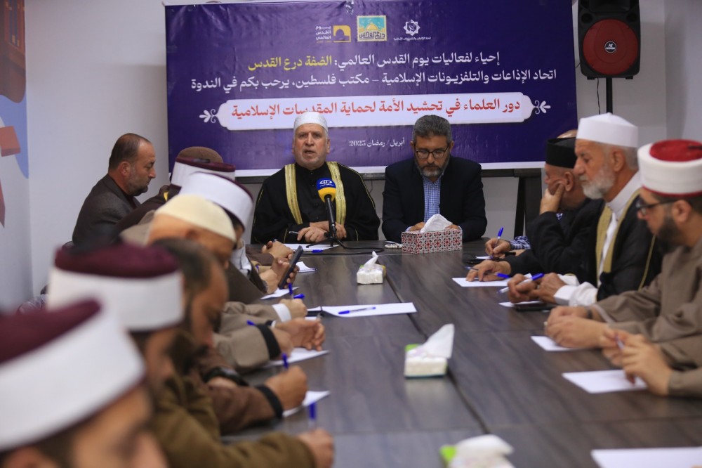 دعوة لإنشاء هيئة للعلماء للدفاع عن المسجد الاقصى والمقدسات الاسلامية
