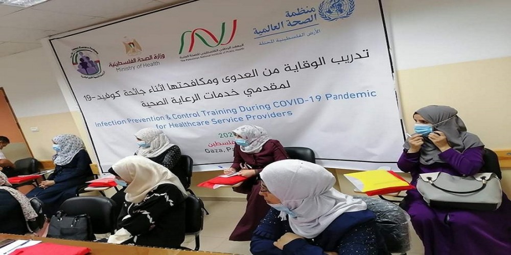 التنمية البشرية تفتتح الدورة الثالثة لمكافحة العدوى بمجمع ناصر الطبي
