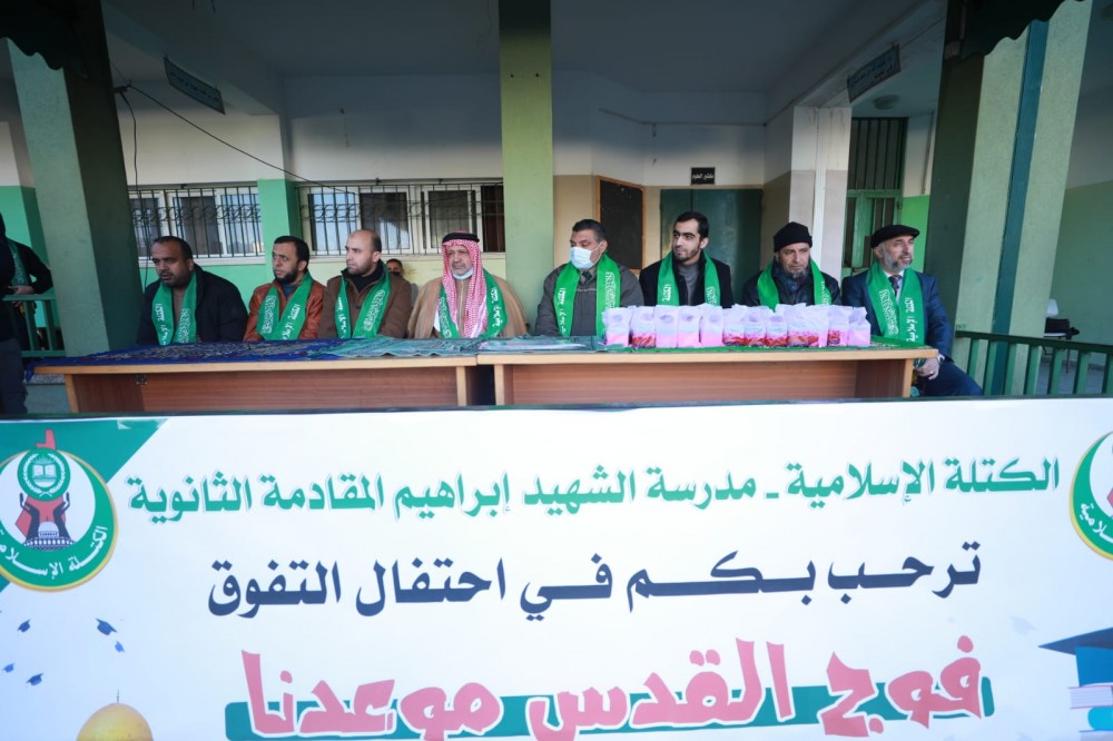 جانب من الاحتفال 