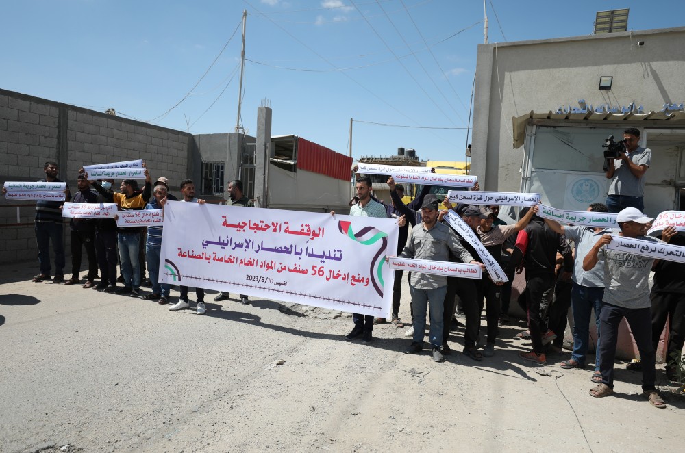 100823_RAFAH_AD_00 (24)